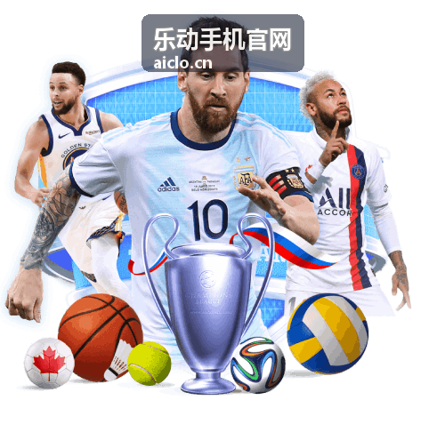 乐动手机官网 以旧换新抵价方案